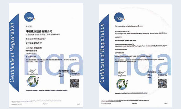 通過(guò) ISO-TS16949 質(zhì)量認(rèn)證體系